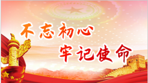 唱響紅色經(jīng)典，凝聚奮進(jìn)力量（作者 鄭會(huì)瓊 郭杰）