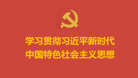 湖南省委常委會(huì)擴(kuò)大會(huì)議傳達(dá)學(xué)習(xí)貫徹習(xí)近平總書記 在湖南考察時(shí)的重要講話精神  杜家毫主持并講話