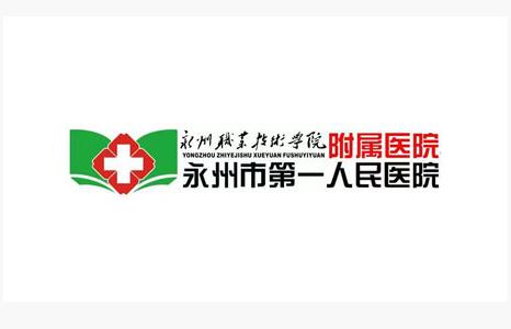 5G智慧化急救調度指揮平臺院內HIS系統接口采購項目 單一來源公示